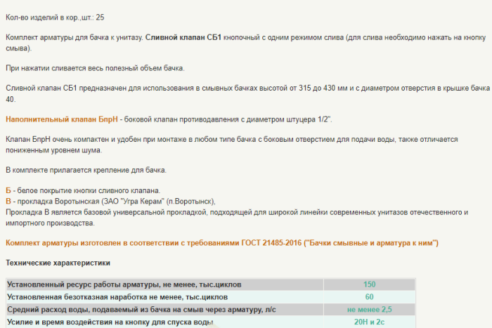 Основное изображение
