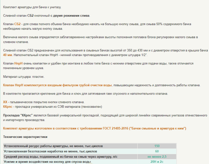 Основное изображение