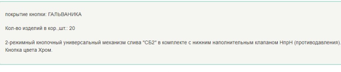 Основное изображение