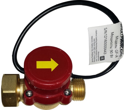 Устройство автовыкл Комфорт FS-B X15G-15 (120Вт) зел