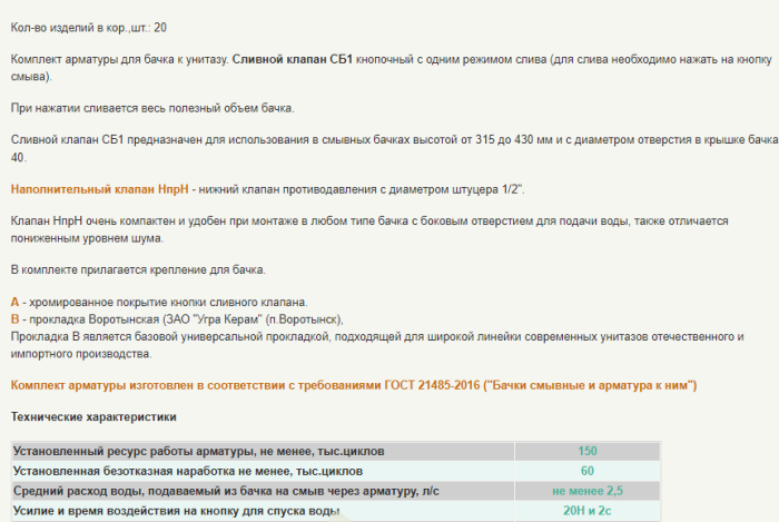 Основное изображение