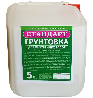 Грунтовка Стандарт глубокопроникающая для внутренних работ  5л