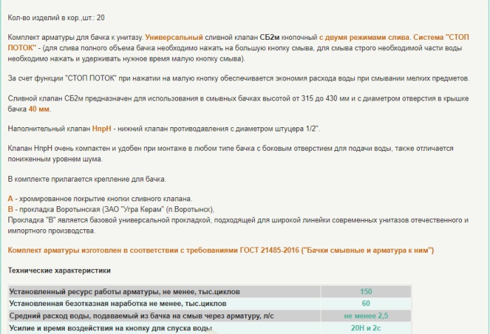 Основное изображение