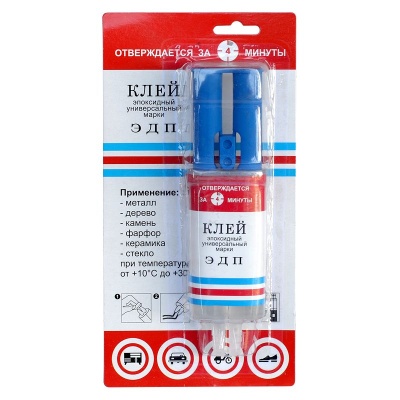 Клей эпоксидный ЭДП универсальный шприц 25мл (12шт/уп)