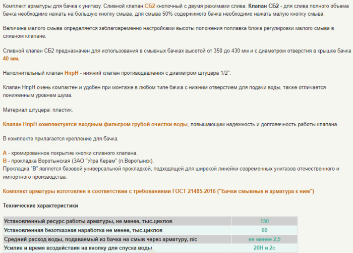Основное изображение