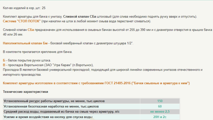 Основное изображение