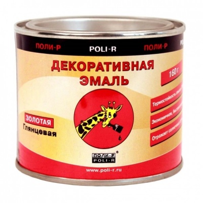 Эмаль Poli-R декоративная, нар/внутренняя 160г золотая (6шт/уп)