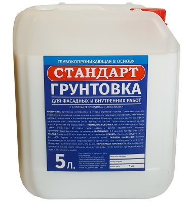 Грунтовка Стандарт глубокопроникающая для фасадных и внут. работ  5л