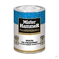 Эмаль Mr.HardMax по ржавчине 3в1 молотковая