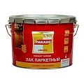 Лак Parade L10 паркетный алкидно-уретановый