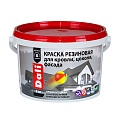 Краска резиновая