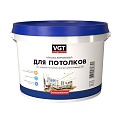 Краска ВГТ Потолочная ВД-АК-2180