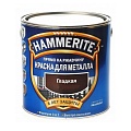 Эмаль Hammerite гладкая