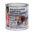 Лак Dali «Мокрый камень» для камня и кирпича, акрил.