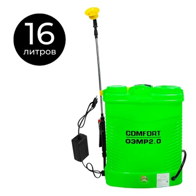 Опрыскиватель Комфорт электрический ОЭ-16л (аккумулятор 2,0 Ni-Cd х 2шт),зеленая