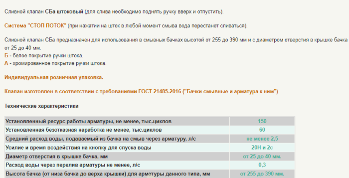 Основное изображение