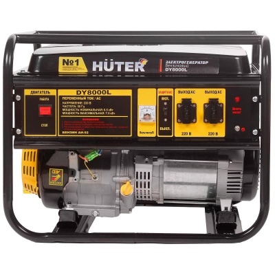 Электрогенератор Huter DY8000L 6.5кВт, бак 25л. (220Вт)