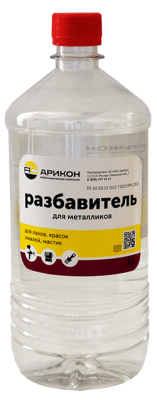 Разбавитель Арикон для металликов