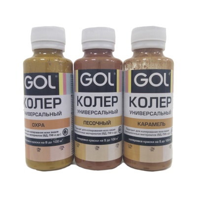 Колер для краски GOL №51 охра 100мл (6шт/уп.108шт/ящ)