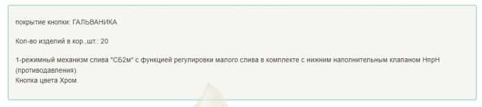 Основное изображение
