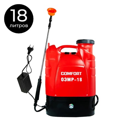 Опрыскиватель Комфорт электрический ОЭ-18л удочка латунная