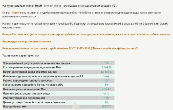 Основное изображение