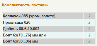 Основное изображение