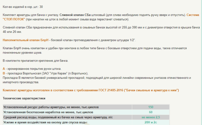 Основное изображение