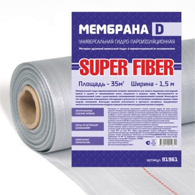 Универсальная гидро-пароизоляционная мембрана SuperFiber D (70м2)
