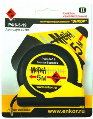 Рулетка Энкор «Метка»  7.5м (5шт/уп) (50/ящ)