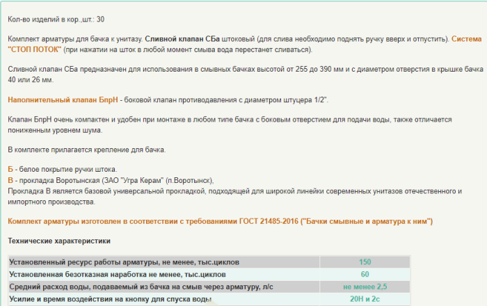Основное изображение