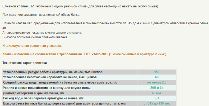 Основное изображение