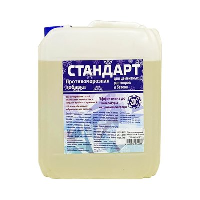 Противоморозная добавка для бетона Стандарт (Формиат Натрия) 10 л