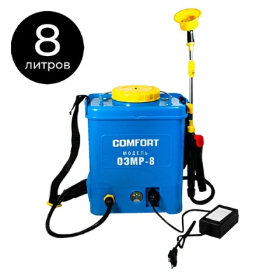 Опрыскиватель Комфорт электрический ОЭ- 8л удочка латунная (6шт/уп)