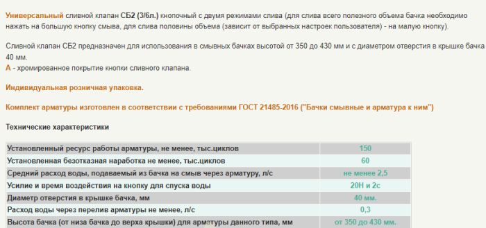 Основное изображение
