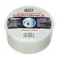 Серпянка Tytan Professional самоклеящаяся