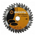 Диск пильный Вихрь по дереву