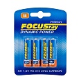 Батарейка Focusray Dynamic Power