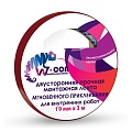 Скотч двухсторонний W-CON