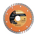 Диск алмазный отрезной Вихрь «Стандарт» Турбо сух/резка
